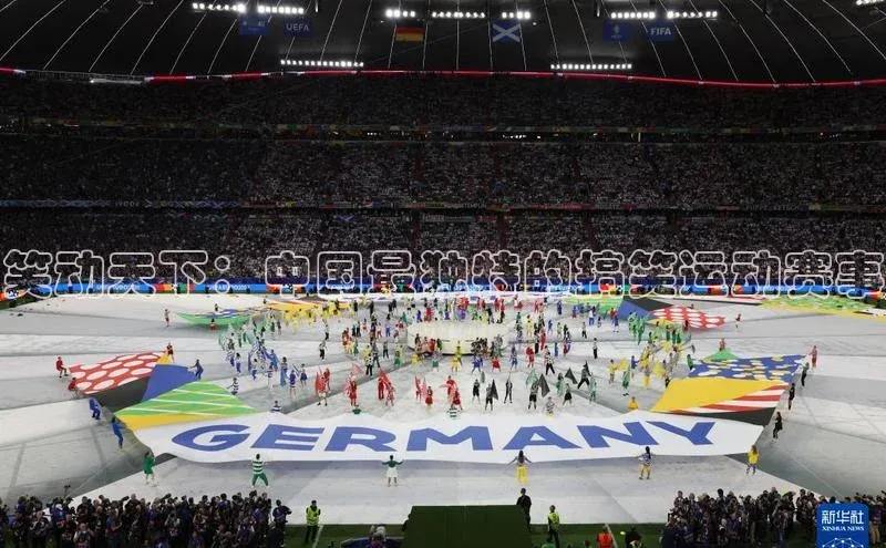 笑动天下：中国最独特的搞笑运动赛事