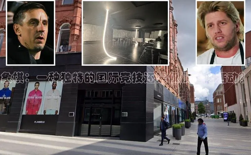 象棋：一种独特的国际竞技还是仅仅国内活动？