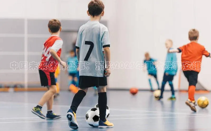 爱游戏平台官方网站