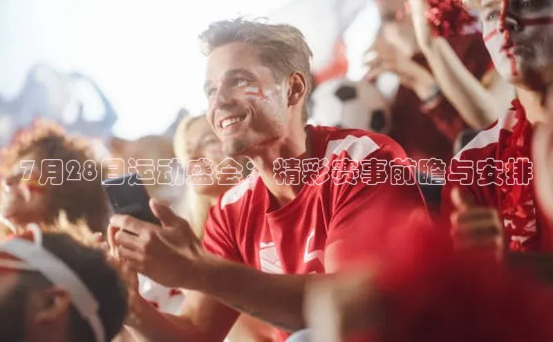 爱游戏官方网站入口登录