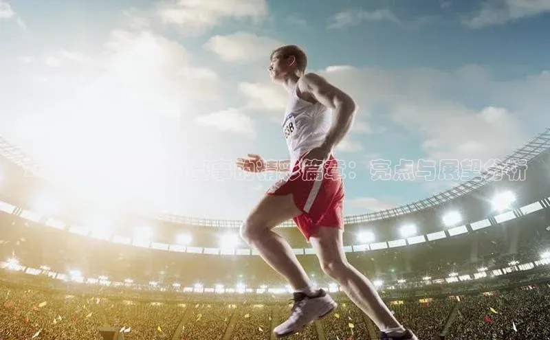 爱游戏app官方网站登录入口