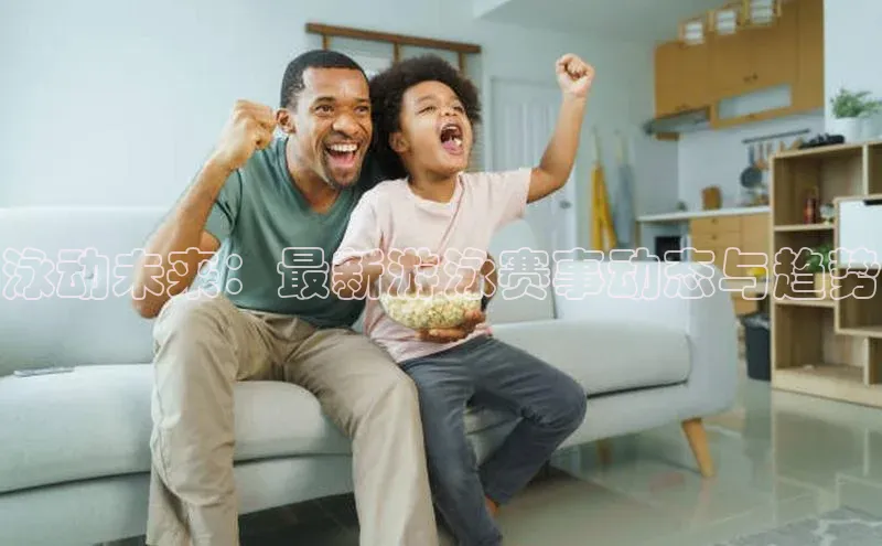 爱游戏(ayx)中国体育