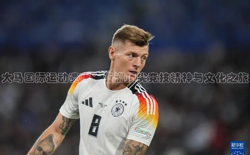 爱游戏app官方入口最新版本