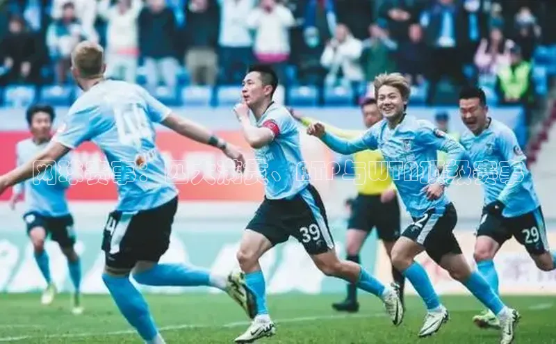 爱游戏app入口官网首页