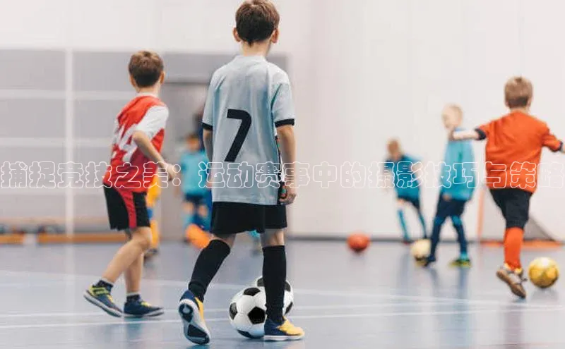 爱游戏app官网登录入口安装方法