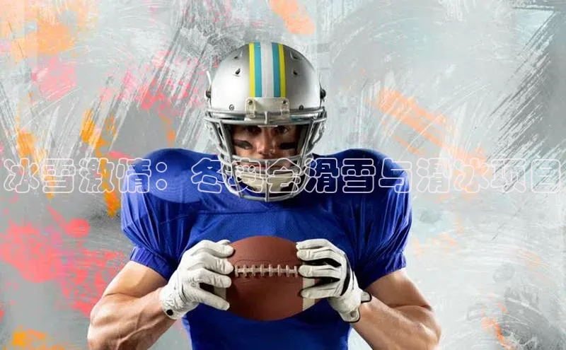 ayx·爱游戏APP登录入口