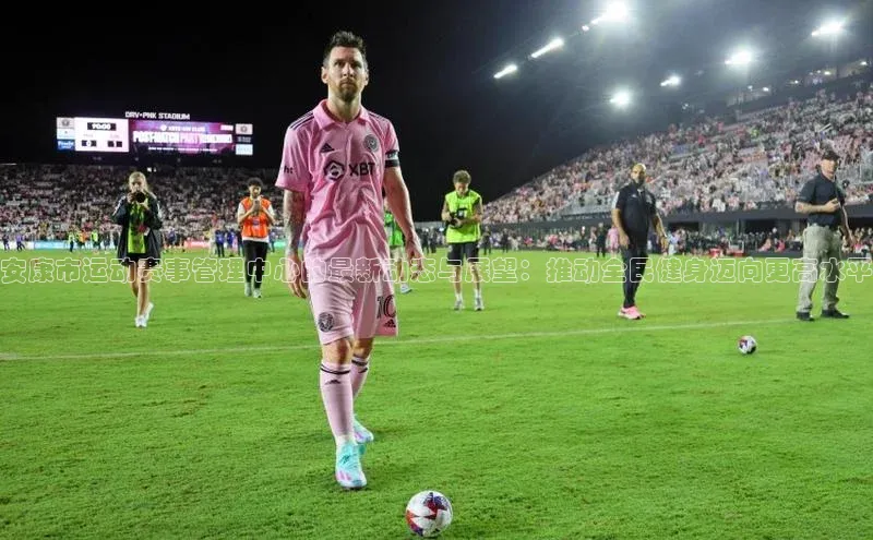 爱游戏app官方入口最新版本