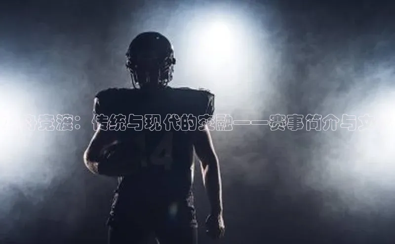 爱游戏app入口官网首页