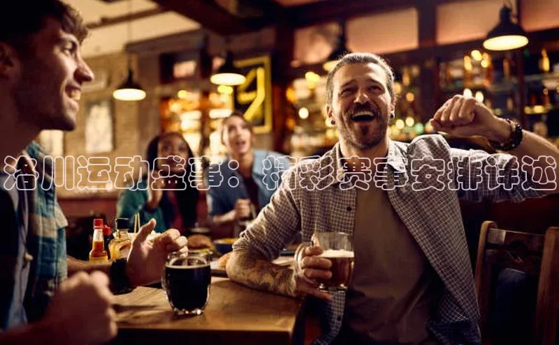 爱游戏官网平台入口